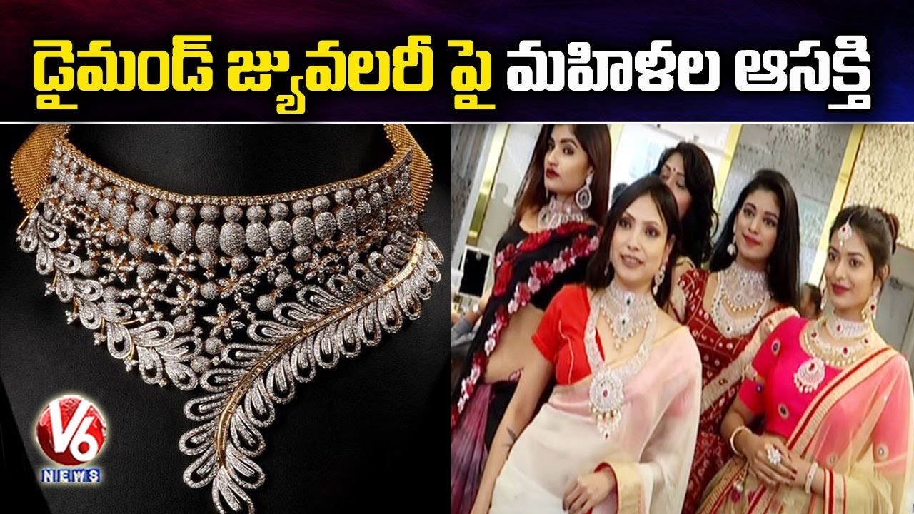 Women's Shows Intrest On Diamond Jewellery | V6 News